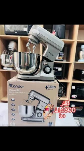 Pétrin condor double croucher 8L 1600w عجان 2